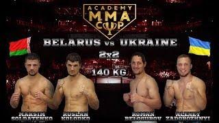 Academy MMA CUP. Maksim Soldatenko, Ruslan Kolodko vs Roman Belogurov, Alexey Zadorozhnyi