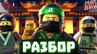 INDIAN The Lego Ninjago Movie 2 2024! | Analysis | MatWeek Ninjagoman