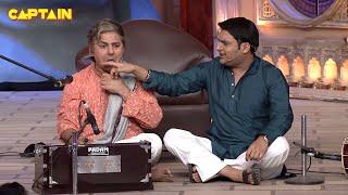 सुदेश और कपिल ने गाये  बेसुरे गाने | Comedy Circus Ke Ajoobe clips 87