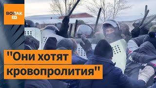  Башкортостан: жесткие стычки силовиков с протестующими / Новости России