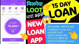 New 15 Day LoanApp september today#newloanapp2023 #bestloanapp without income #loanapp#personalloan