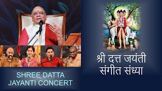 Shree Datta Jayanti Concert - Live at 7 pm today