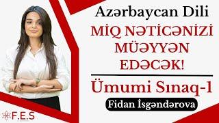 MİQ 2023 | Ümumi Sınaq-1 | Azərbaycan Dili | İmtahan Balınızı Müəyyən Edəcək Sınaq!