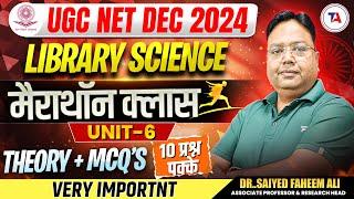 UGC NET DEC 2024 LIBRARY SCIENCE मैराथन CLASS UNIT 6 | UGC NET LIBRARY SCIENCE 2024 | Target Abhi