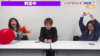 [Eng Sub] Kaori Maeda and Fuka Izumi’s attempt to scare Miyu Tomita backfires