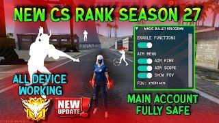 OB47 HACK | FREE FIRE HACK | HACK OB47 | VIP HACKER 999 | MS TEAM FF | FF NEW HACK | OB47 UPDATE