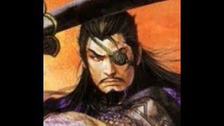 Xiahou Dun Voice DW3 - DW9 (English)