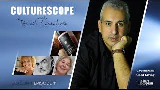 CULTURESCOPE S1 E11 (Hosted by Paul Lambis)