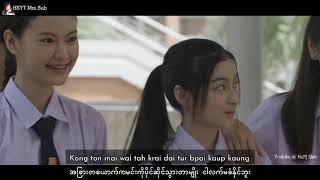 [Mm Sub] ละลาย-Melt | Fora Kwan and KT Long Flowing