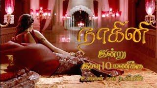 Naagini - Promo | Tamil Serial | Sun Tv | Mon to Sat @10pm