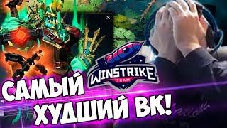 ЭТО САМЫЙ ХУДШИЙ ВК НА TI8? ПАПИЧ КОММЕНТИРУЕТ  Winstrike vs PSG.LGD 2 игра