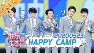 Happy Camp 20200523 —— Starring: HeJiong XieNa LiWeiJia DuHaiTao WuXin【MGTV English】