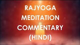 #10 BK Sheilu Behn Rajyoga Meditation Commentary (Hindi)