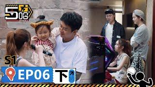 【哈哈哈哈哈S1 第6期下】：鄧超鄧紫棋街頭賣唱！陳赫鹿晗教鄧紫棋玩英雄聯盟！丨《哈哈哈哈哈 第1季》HAHAHAHAHA S1 | WeTV綜藝經典|#鄧超 #陳赫 #鹿晗
