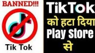 TikTok Removed From Google Play Store  || Tik Tok banned  in India