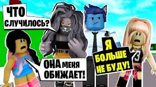 МЫ НАКАЗАЛИ ДЕВОЧКУ, КОТОРАЯ ОБИЖАЕТ НАШУ ДОЧЬ / Roblox Brookhaven RP