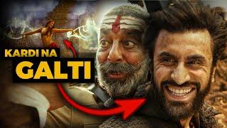 I'M SAD! Itni Faltu Galti Koi Kaise Kar Sakta Hai?! ⋮ Shamshera Movie Review