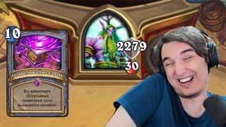 ТОП МОМЕНТЫ HEARTHSTONE | ТОМАТОС И ГОЛОВОЛОМКА ЙОГГ-САРОНА  | ЛУЧШИЕ КЛИПЫ TWITCH