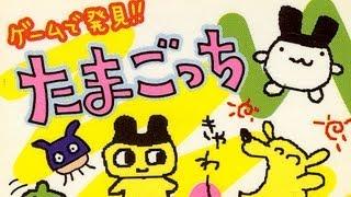 Classic Game Room - GAME DE HAKKEN: TAMAGOTCHI review for Game Boy