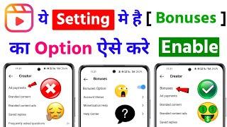 Instagram Bonuses Not Showing Problem Solved | Bonuses Not Showing | Reels Bonus Not Showing