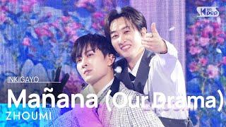 ZHOUMI(조미) - Mañana (Our Drama) (Feat. EUNHYUK) @인기가요 inkigayo 20230604