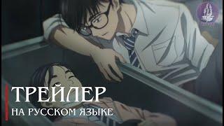 Бессонница после школы - русская озвучка  / Kimi wa Houkago Insomnia