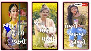 Rakesh Rawal New Satuts VK Bhuriya Rahul Bhuriya Arjun R Meda Sanjay Bhariya Bhara rock star music 1