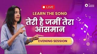 Evening Session | Live Class 4 | Teri Ye Zameen #live #youtubelive #online #liveclass #teriyezameen