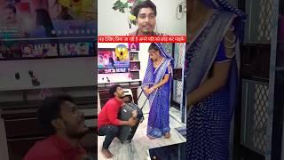ये देखिए प्रिया जा रही है कैसे छोड़ कर अपने पति को #shortvideo #trending #viralvideo #amrnathsdk