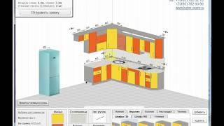 Онлайн-конструктор кухни от фабрики "Кухни-Всем"