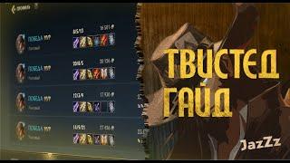 WILD RIFT. ГАЙД НА TWISTED FATE ( ТВИСТЕД ФЭЙТ )  / League of Legends: Wild Rift