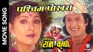 Paschim Pokhara || Mister RAM KRISHNE || Nepali Movie Song || Rajesh Hamal, Karishma Manandhar