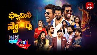 Family Stars | 8th June 2025 | Sudigali Sudheer | Full Episode | ETV Telugu