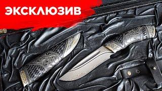 Просто дорогой Коллекционный нож. Мастерская "СЛОН & Ко."