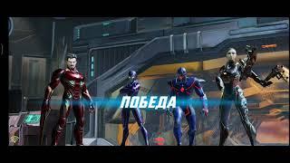 Marvel strike force:Война Альянсов #1 Опять больно 