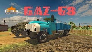 GAZ-53 soviet truck | Evertech Sandbox