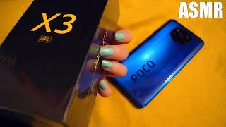 ASMR Xiaomi Poco x3 nfc 6/128g  АСМР Обзор на смартфон