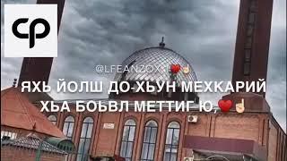 Наша первая видео 2020 #1 Ойсхар Сила