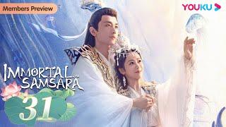 [Immortal Samsara] EP31 | Xianxia Fantasy Drama | Yang Zi / Cheng Yi | YOUKU