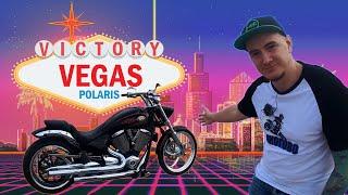 Новый американский круизер | Обзор на Victory Vegas Arlen Ness