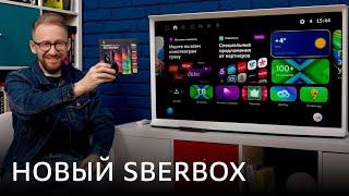 Превращаем обычный телевизор в умный с помощью Sberbox