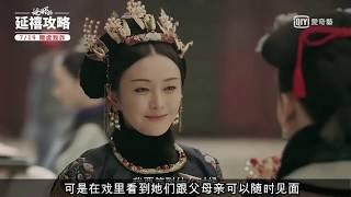 新加坡清史研究学会 简介宣传视频    Qing History Society (Singapore) - Corporate Video