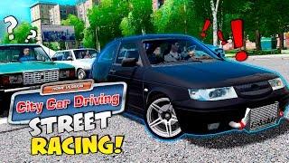 City Car Driving 1.5.1[STREET RACING]-ТЮНИНГ ТУРБО ВАЗА 2112!+БОНУС В КОНЦЕ!