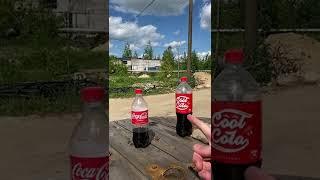 Cool Cola VS Coca Cola. Сравнил! #shorts