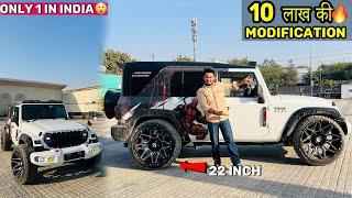 White Thar Roxx को बाना दिया Wrangler 22 inch Alloy Wheels Thar roxx Modified || Tarun vlogs3445