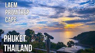 LAEM PROMTHEP CAPE BEST TOURIST PLACES IN PHUKET  THAILAND BEST BEACHES SEPTEMBER 2021| Thailand 4K