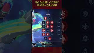 Ерато нові емблеми INFINITE MAGICRAID #infinitemagicraid #games #бамсимеджик #shorts