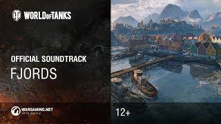 World of Tanks - Official Soundtrack: Fjords