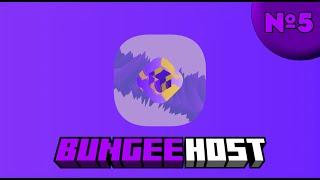 ПРОВЕРКА ХОСТИНГА bungee.host - Известный, топовый хост? - №5