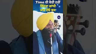Dhadi Gurpartap Singh Padam Bhullar Tv